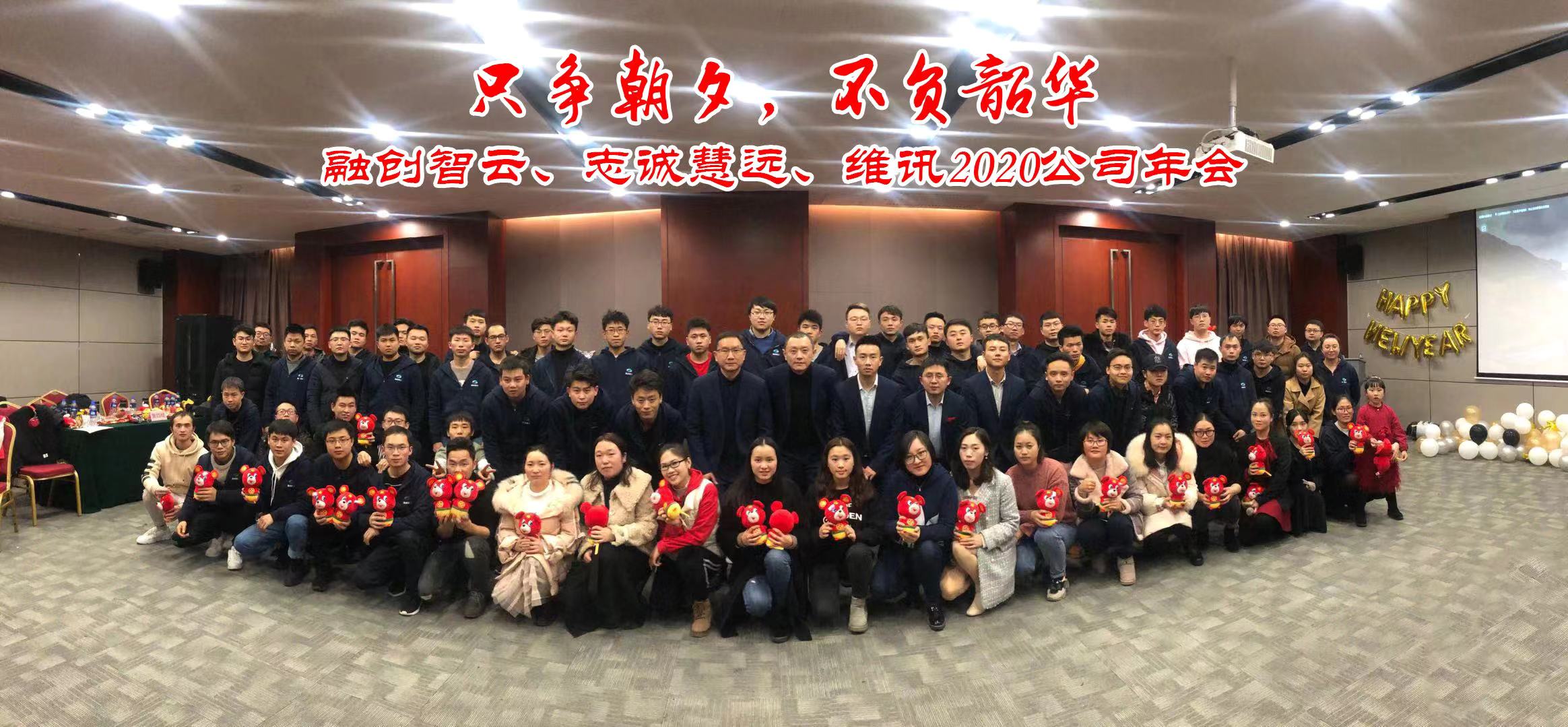 正在加载当中