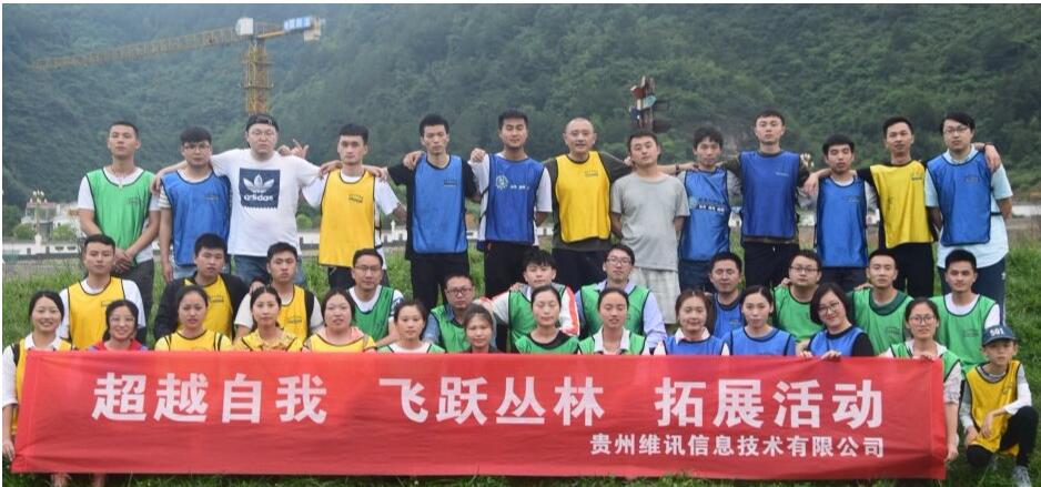 正在加载当中
